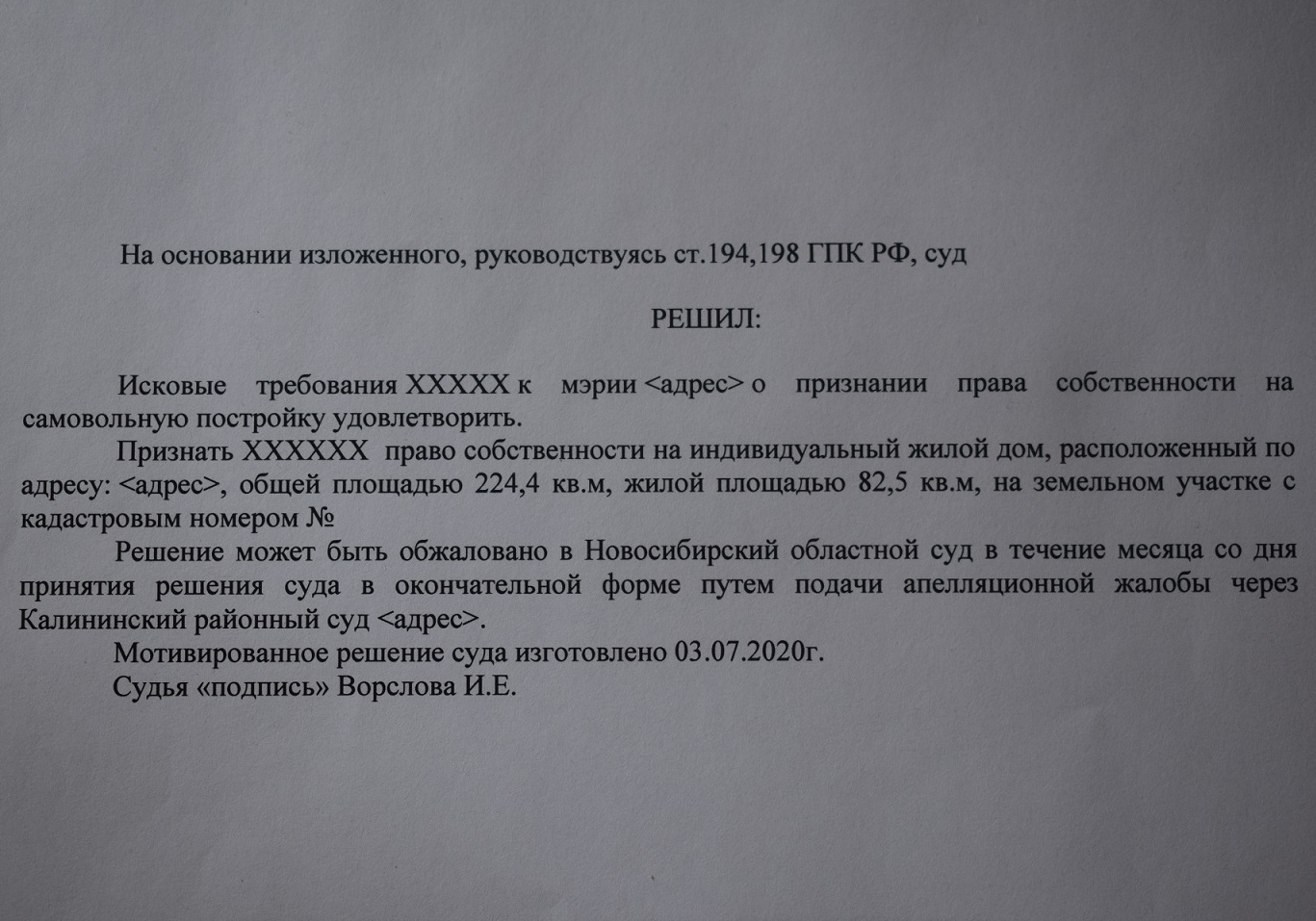 преимущества работы с адвокатом