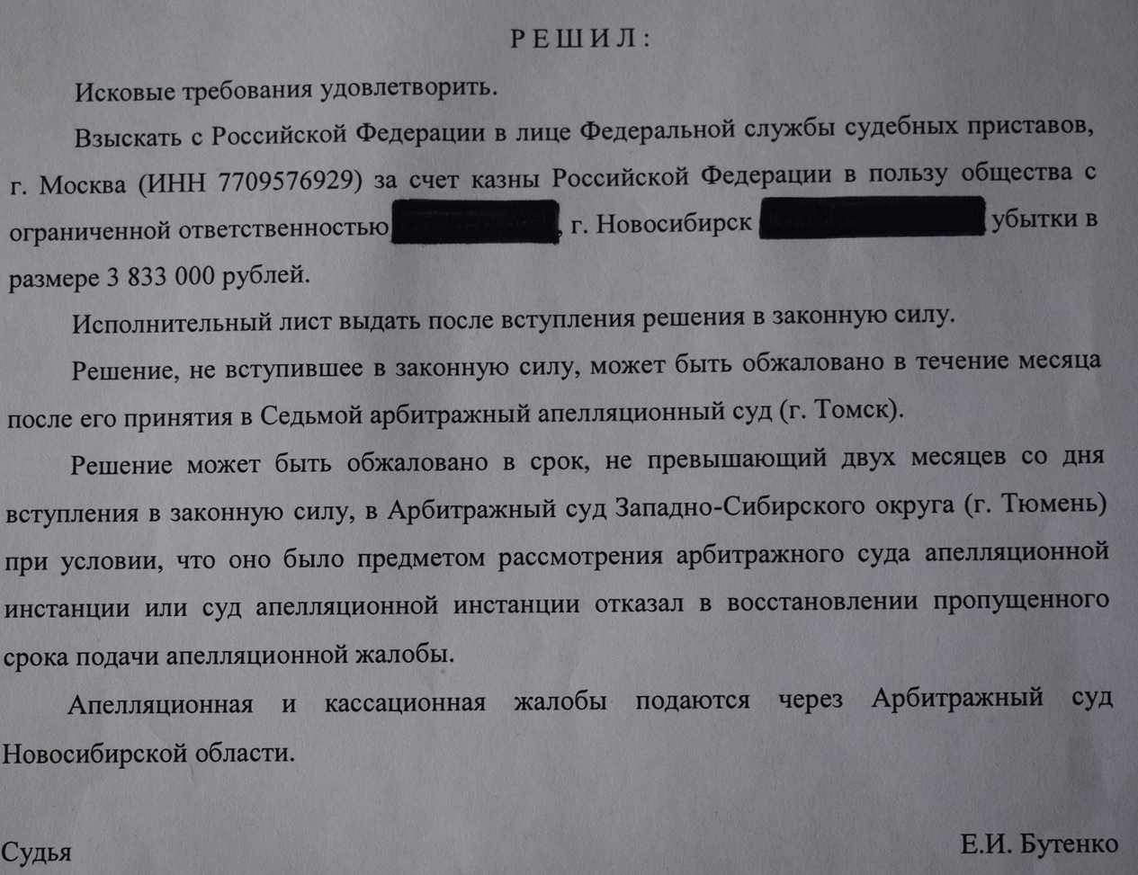 адвокат зезюлин