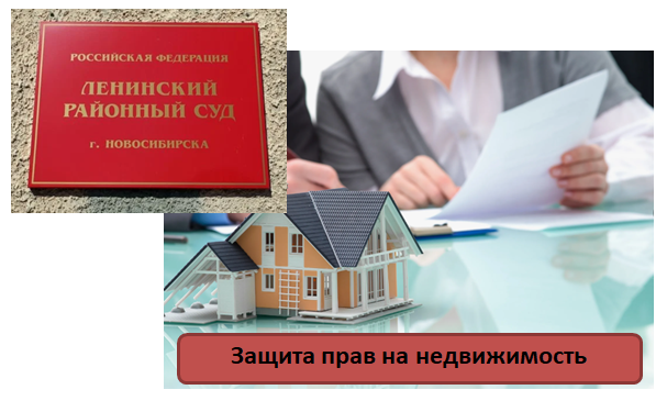 Работа с адвокатом