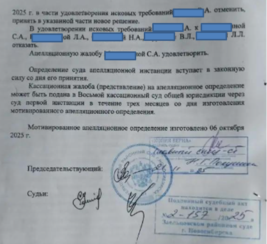 адвокат зезюлин