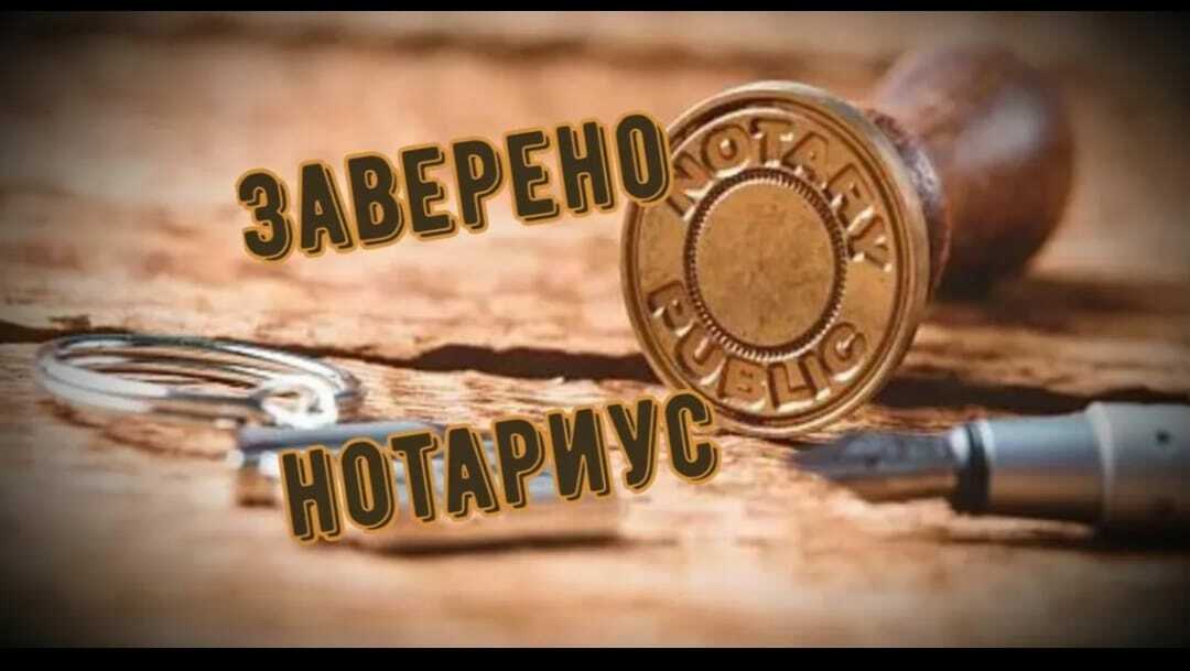 Помощь адвоката
