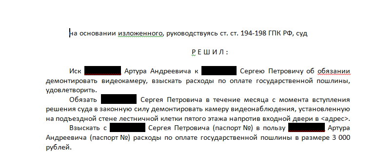 адвокат зезюлин