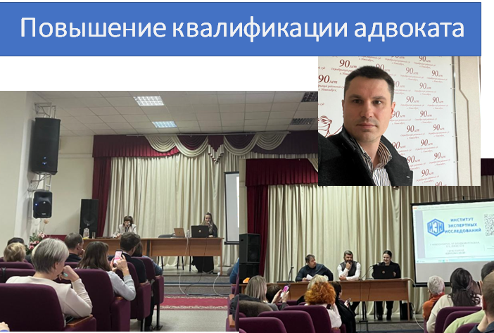 адвокат зезюлин